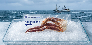 Конечности Краба